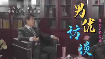 办公室被三个老板玩弄的文案